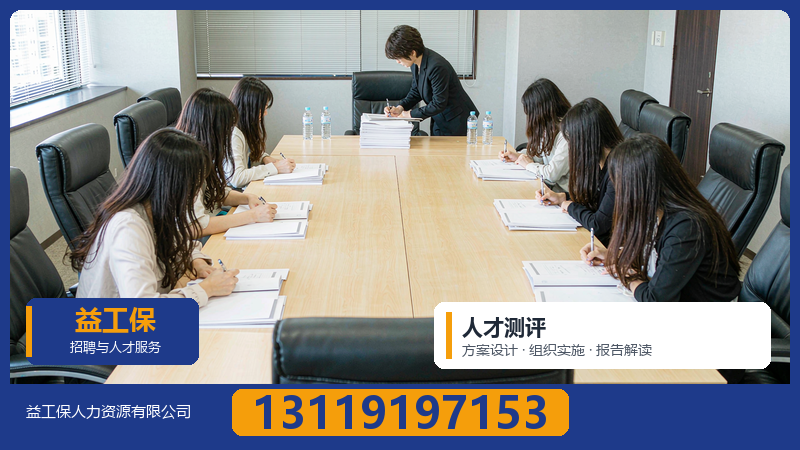 人力资源全链条服务包含哪些模块？企业如何按需选择